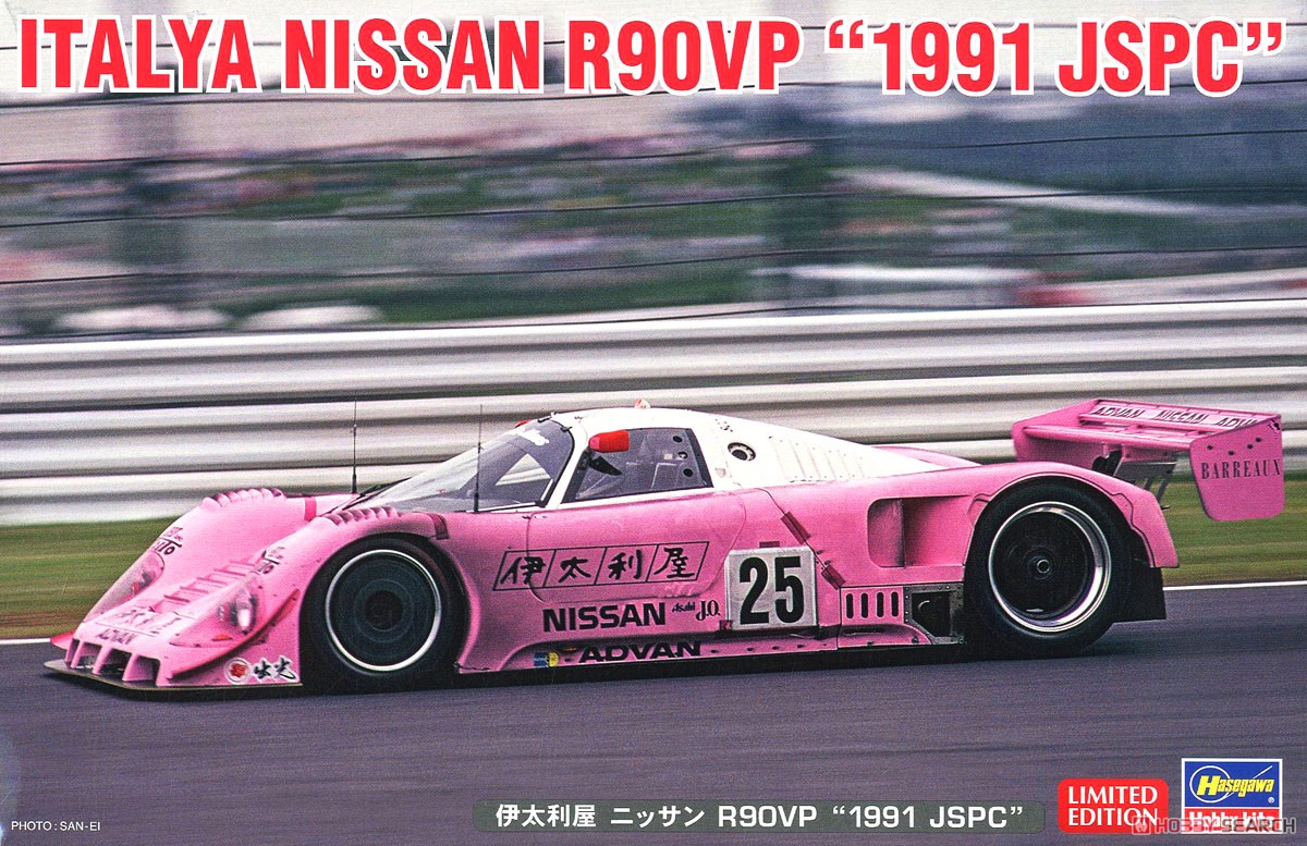 Model Kit Hasegawa - Statisch zusammengebautes Automodell Hasegawa-20462 im Maßstab
