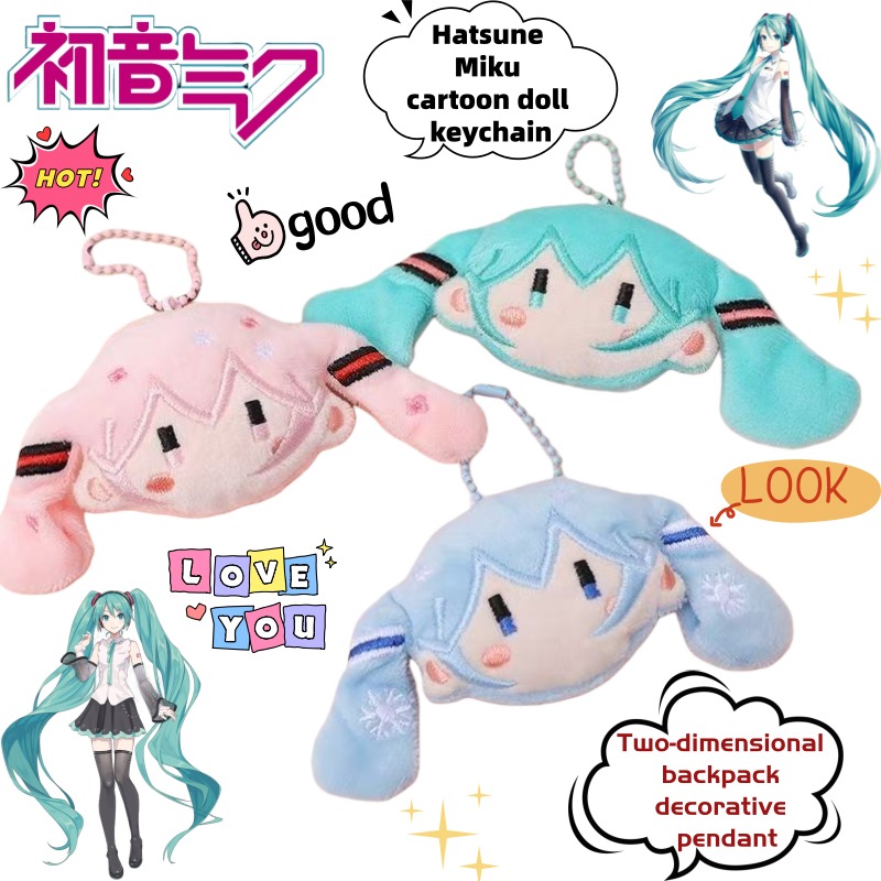 Model Kit New - Neuer Hatsune Miku zweidimensionaler Animations-Schlüsselanhänger, niedliches,
