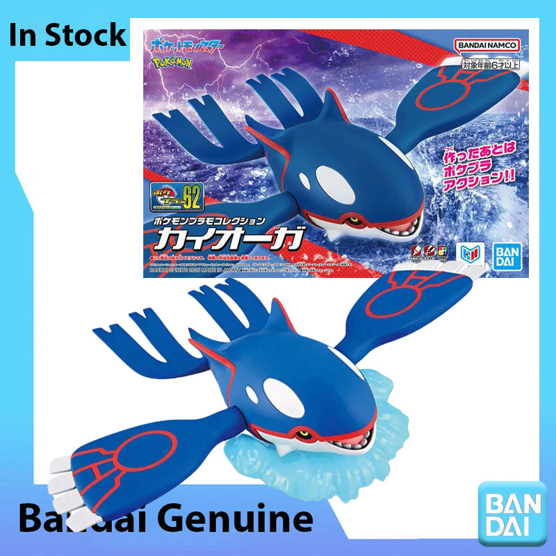 Model Kit Kyogre - Bandai Original Pokemon Modellbausatz Pokemon Evolution