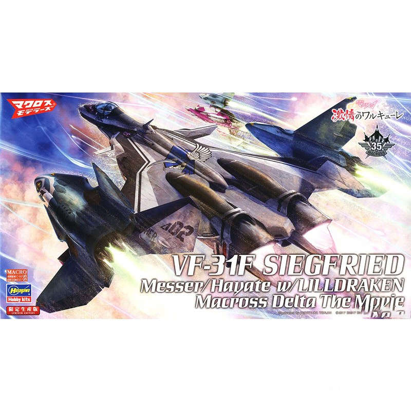 Model Kit Hasegawa - Hasegawa-65844 Kunststoff-Montagemodell 1/72 Macross VF-31F Gebläse-Montagemaschine