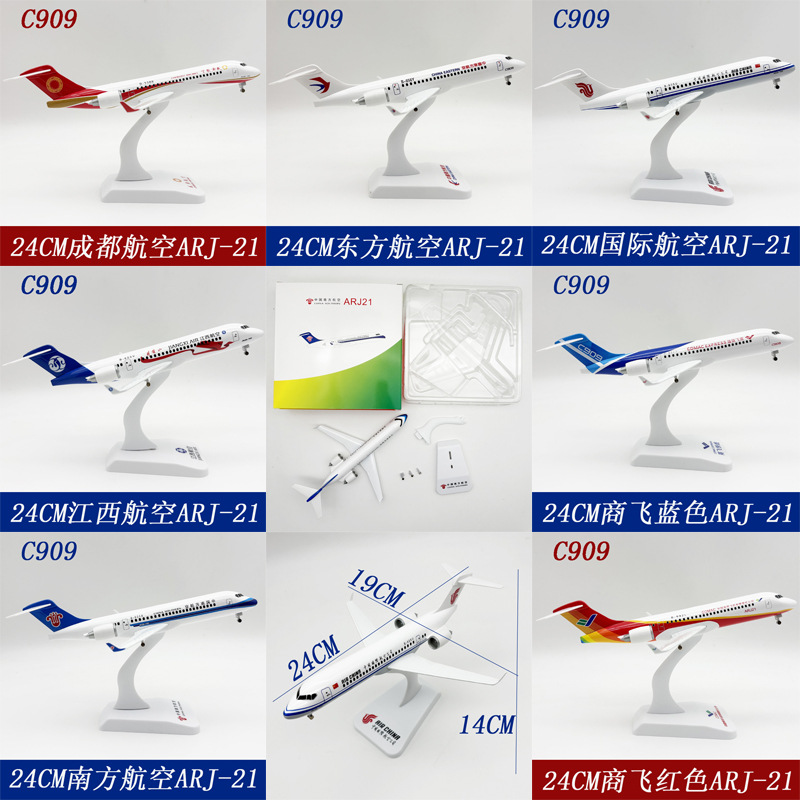 Model Kit Planes - 24cm Spielzeugflugzeugmodell C909 ARJ-21 Serie Metall-Diecast-Modellflugzeug-Bausatz