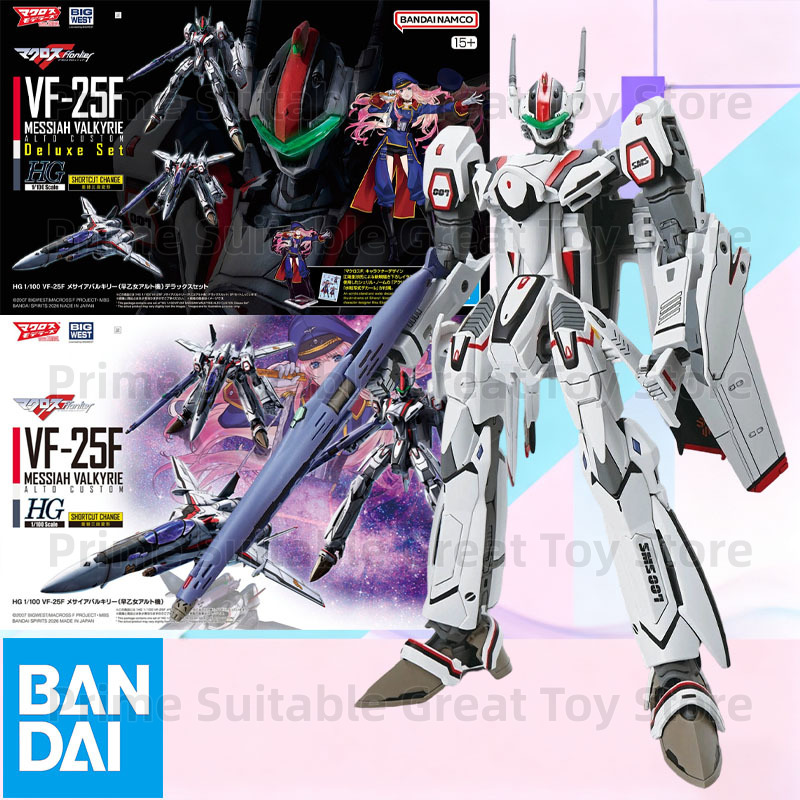 Model Kit Valkyrie - 【Auf Lager】Bandai HG 1/100 Macross F