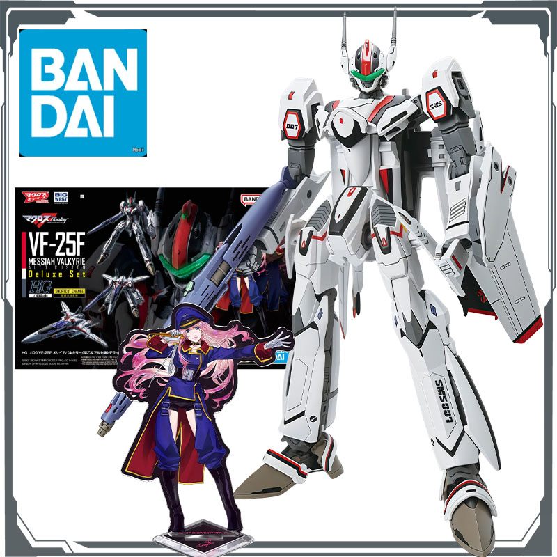 Model Kit Valkyrie - Bandai Original MODELLBAUSATZ GUNDAM HG Messiah