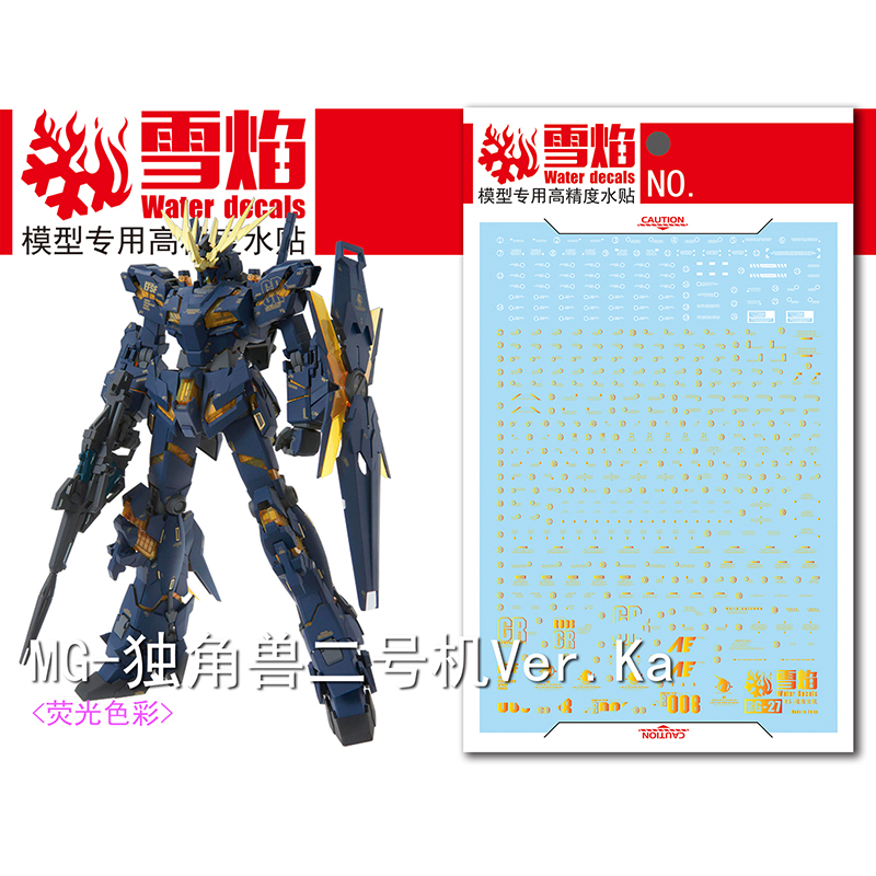 Model Kit Decals - Modell Aufkleber Wasser rutsche Aufkleber Werkzeug