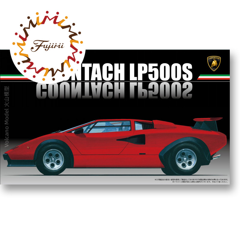 Model Kit Lamborghini - Vorgefertigtes Montagemodell Fujimi-12656 1/24 Lamborghini Countach