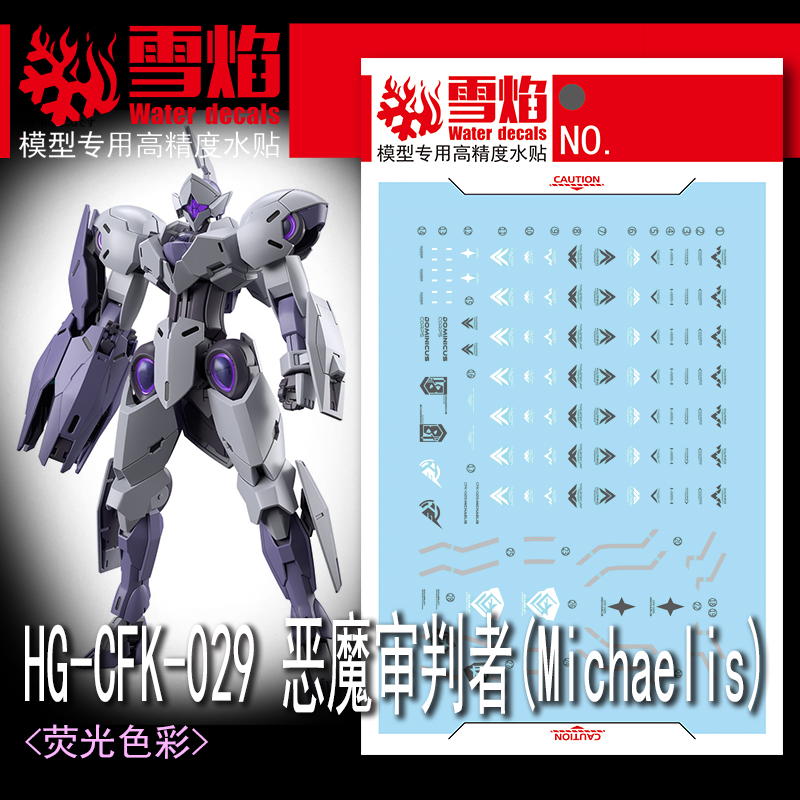 Model Kit Decals - Modell Aufkleber Wasserrutsche Aufkleber Werkzeug für