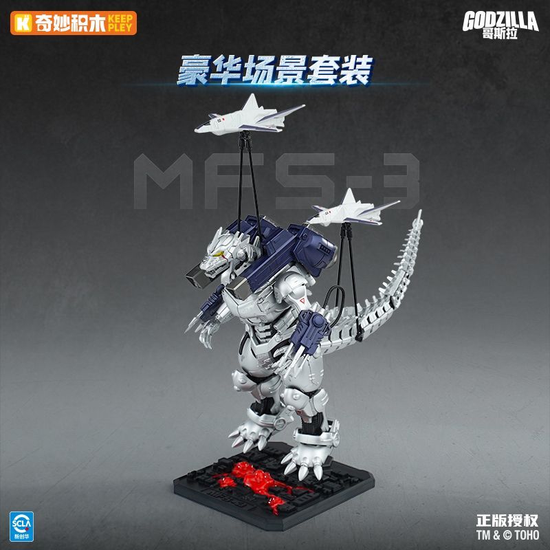 Original Keeppley Mecha Godzil – Model Kit Kyogre Bewertung und Preis