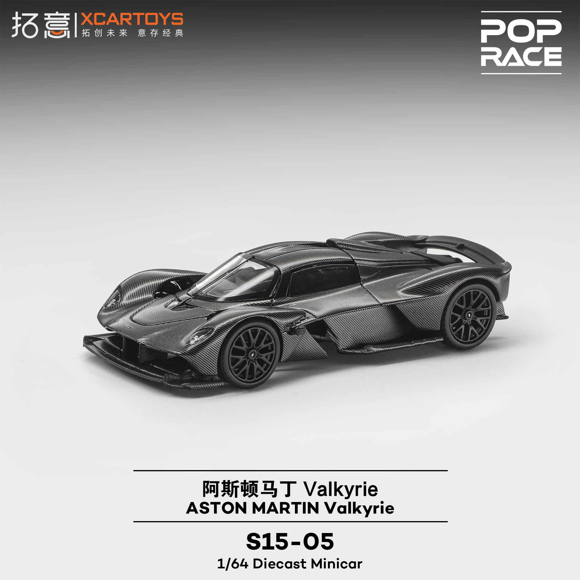 XCARTOYS 1/64 POP RACE ASTON M – Model Kit Valkyrie Bewertung und Preis
