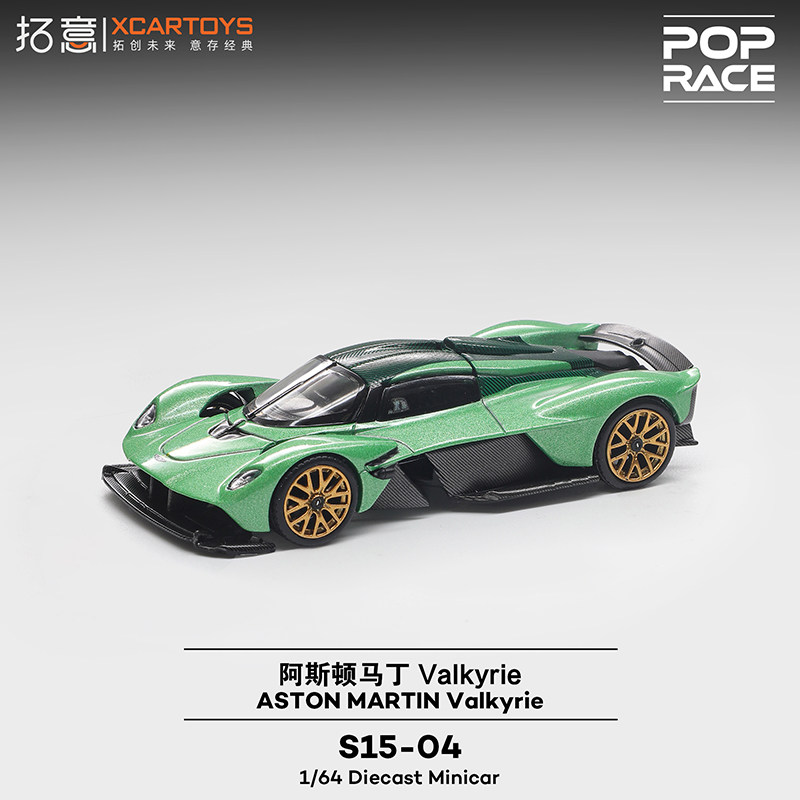 XCARTOYS 1/64 POP RACE ASTON M – Model Kit Valkyrie Bewertung und Preis