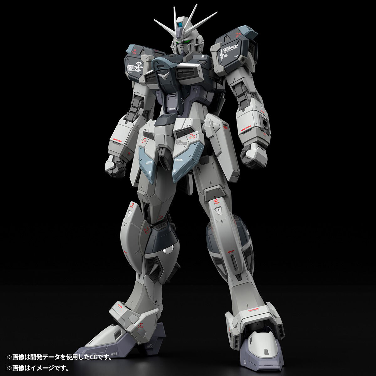 Auf Lager Original BANDAI RG M – Model Kit Nuke Matrix Bewertung und Preis
