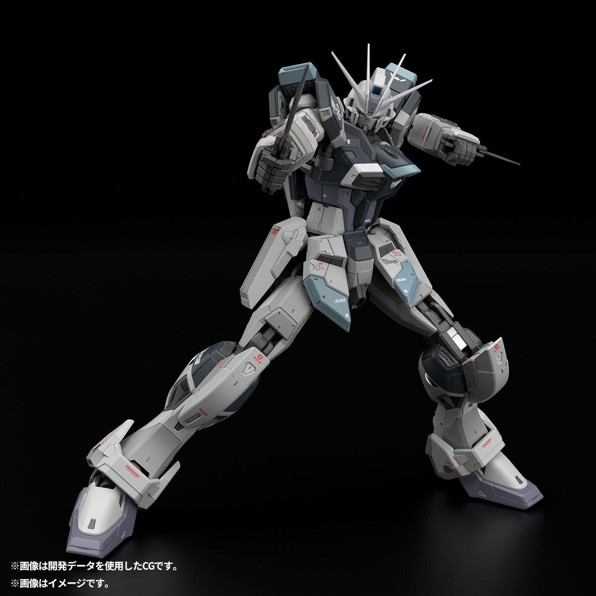 Auf Lager Original BANDAI RG M – Model Kit Nuke Matrix Bewertung und Preis