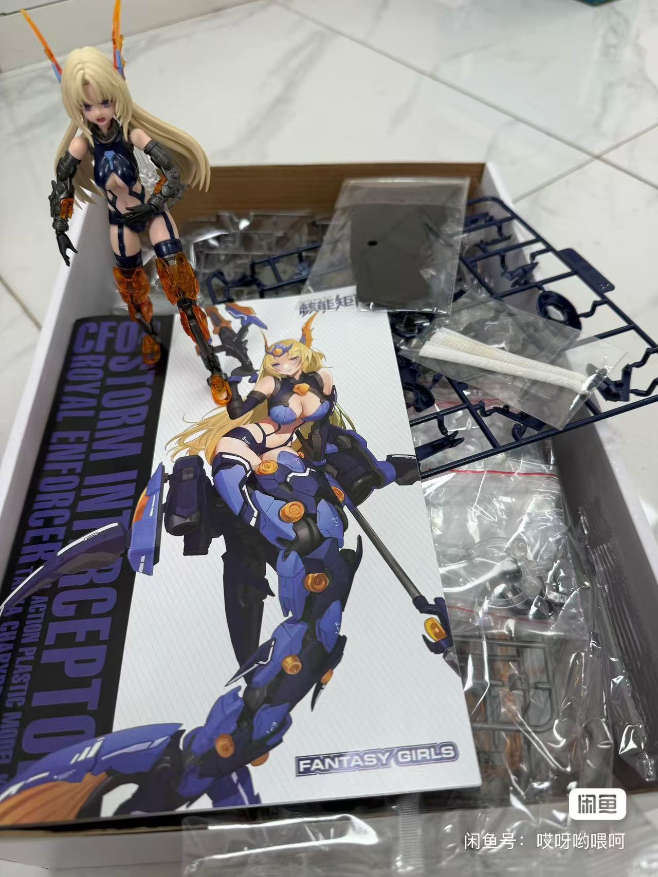 Auf Lager: NUKE MATRIX Origina – Model Kit Nuke Matrix Bewertung und Preis