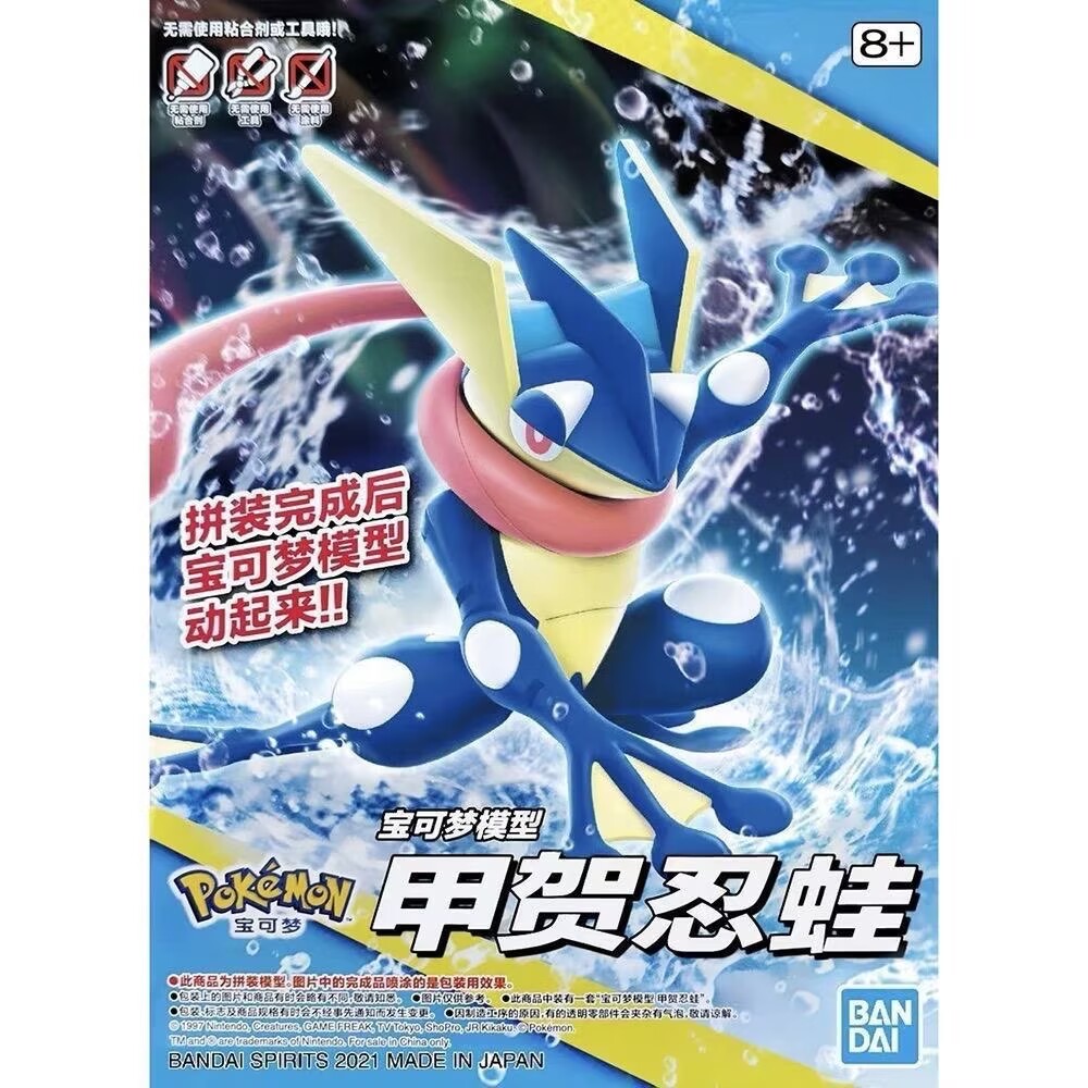 Bandai Pokemon Plamo Modellbau – Model Kit Quick Charmander Bewertung und Preis
