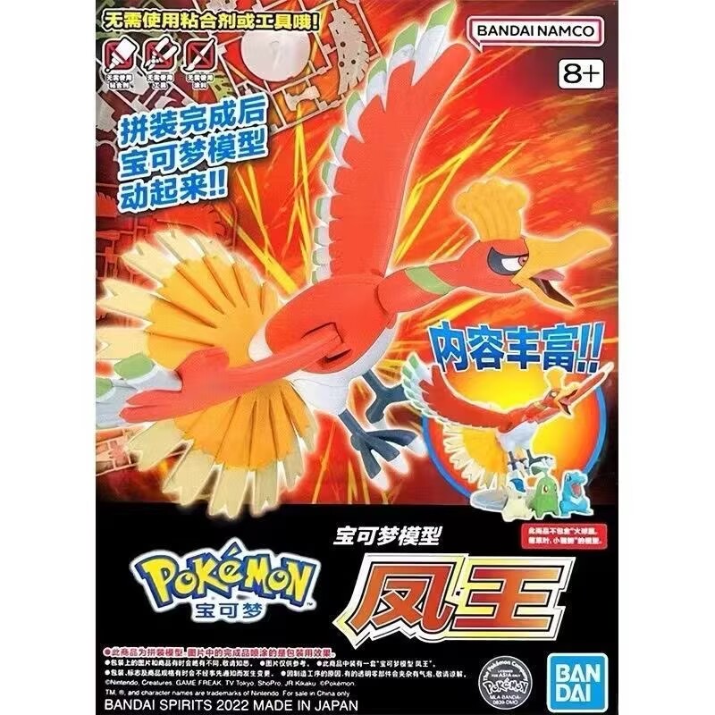 Bandai Pokemon Plamo Modellbau – Model Kit Quick Charmander Bewertung und Preis