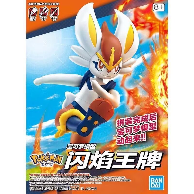 Bandai Pokemon Plamo Modellbau – Model Kit Quick Charmander Bewertung und Preis