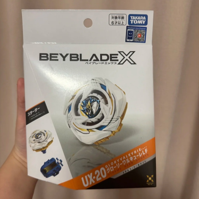 Original X Ux-20 Glory Valkyri – Model Kit Valkyrie Bewertung und Preis