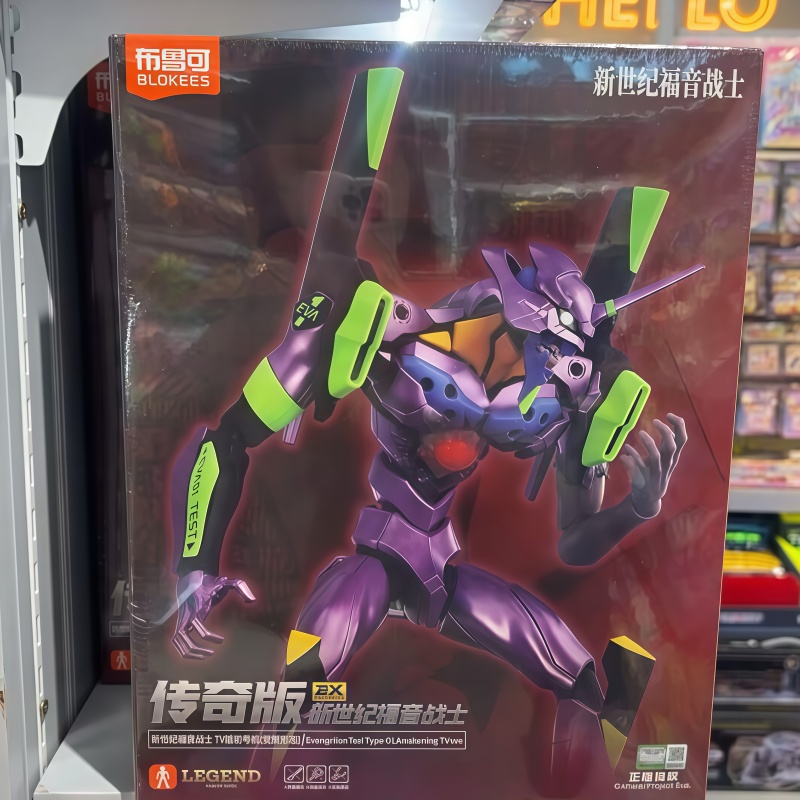 Neue Blokees Eva Awakening Edi – Model Kit Medabots Bewertung und Preis