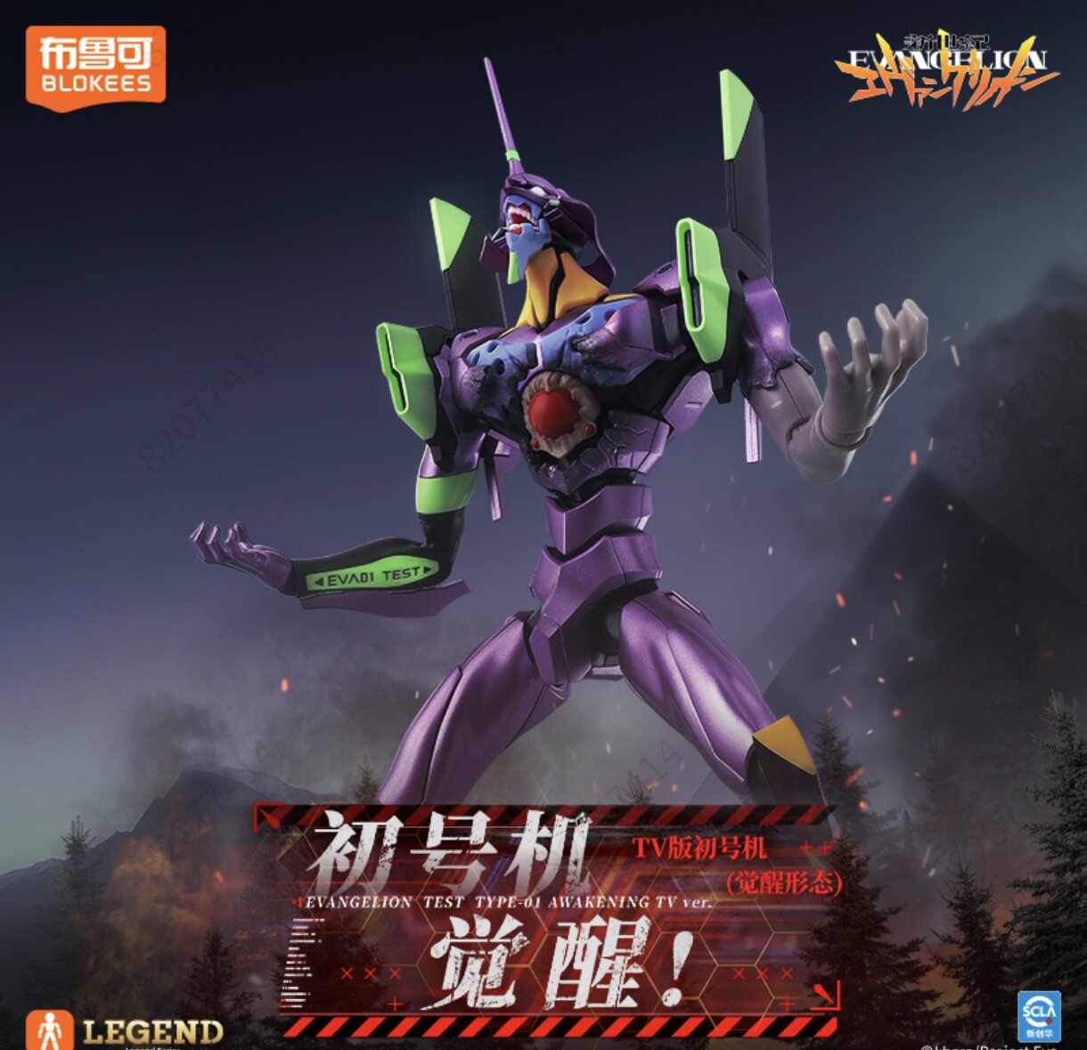Neue Blokees Eva Awakening Edi – Model Kit Medabots Bewertung und Preis