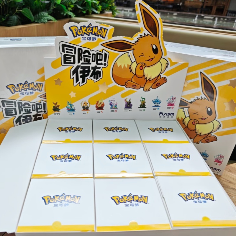 Auf Lager PokéMon Funism Origi – Model Kit Eevee Bewertung und Preis