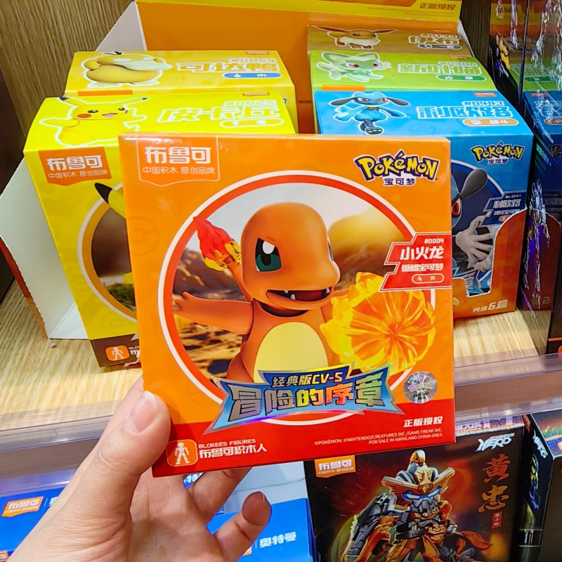 Blokees Pokemon Taschenmonster – Model Kit Eevee Bewertung und Preis