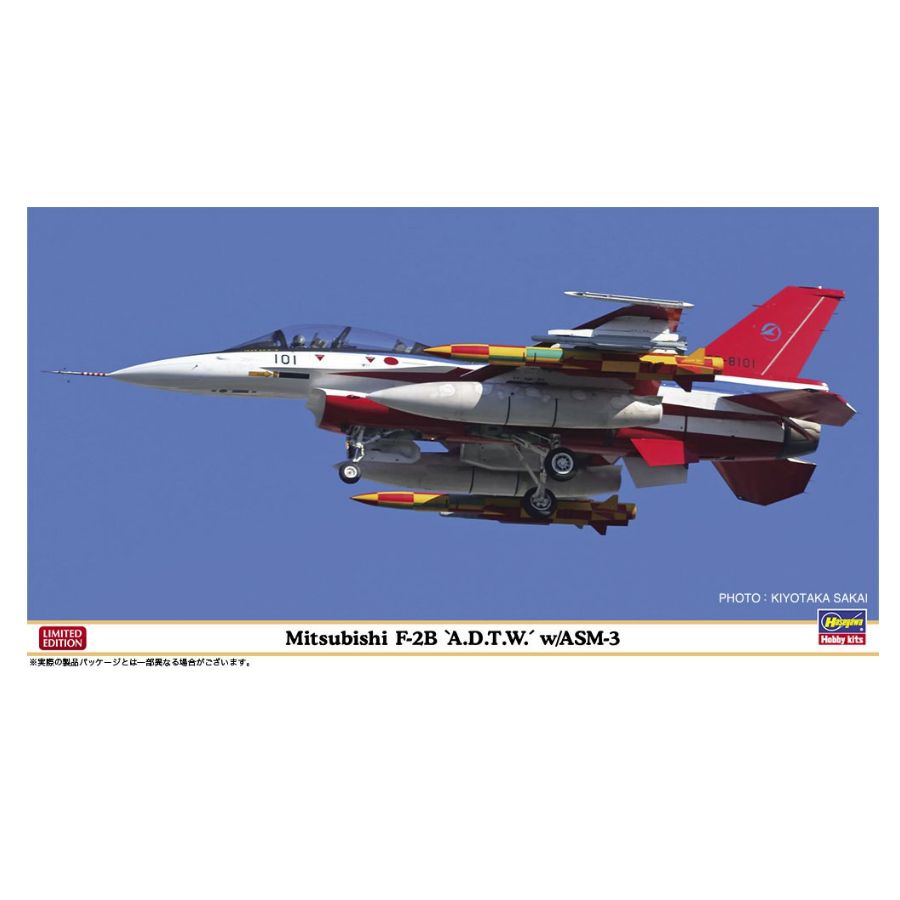HASEGAWA HA07566 1/48 Mitsubis – Model Kit Hasegawa Bewertung und Preis