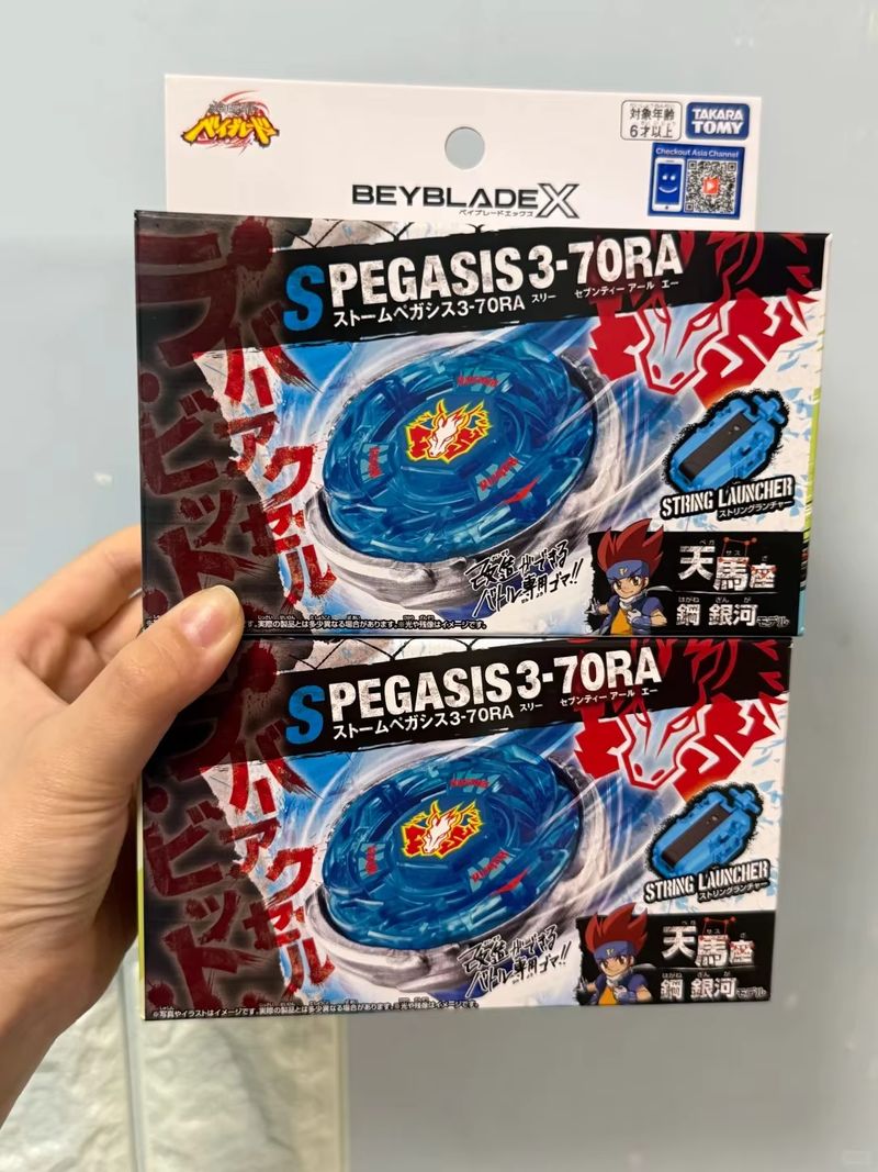 Original Bey Blade X Japanisch – Model Kit Valkyrie Bewertung und Preis