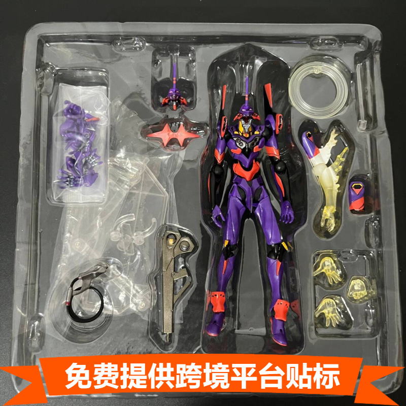 MAF015 Anime EVA EVANGELION-01 – Model Kit Medabots Bewertung und Preis