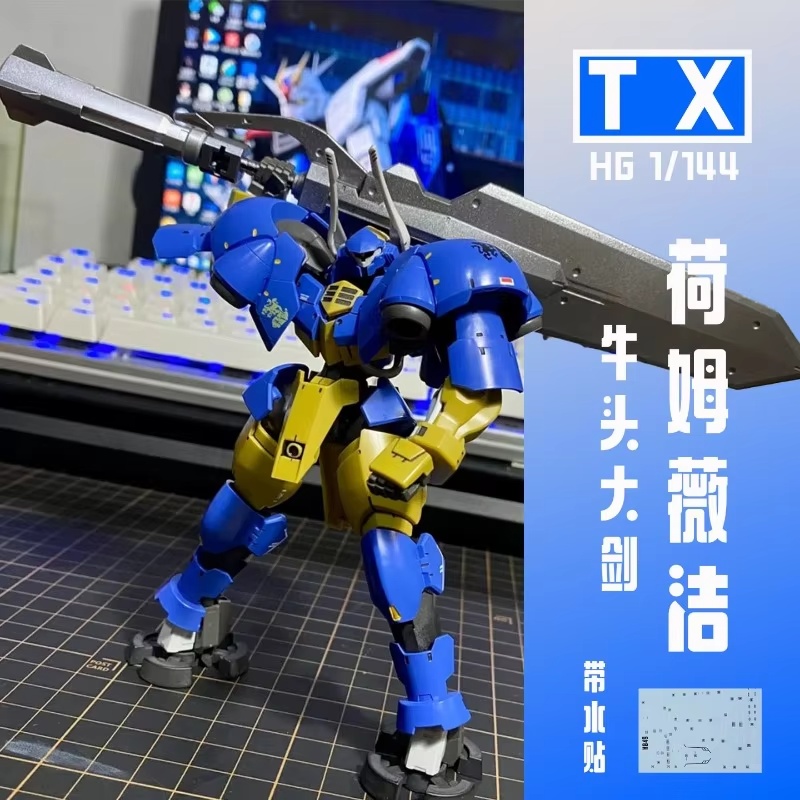 TX V08Re-0526 Helmwige Reincar – Model Kit Valkyrie Bewertung und Preis