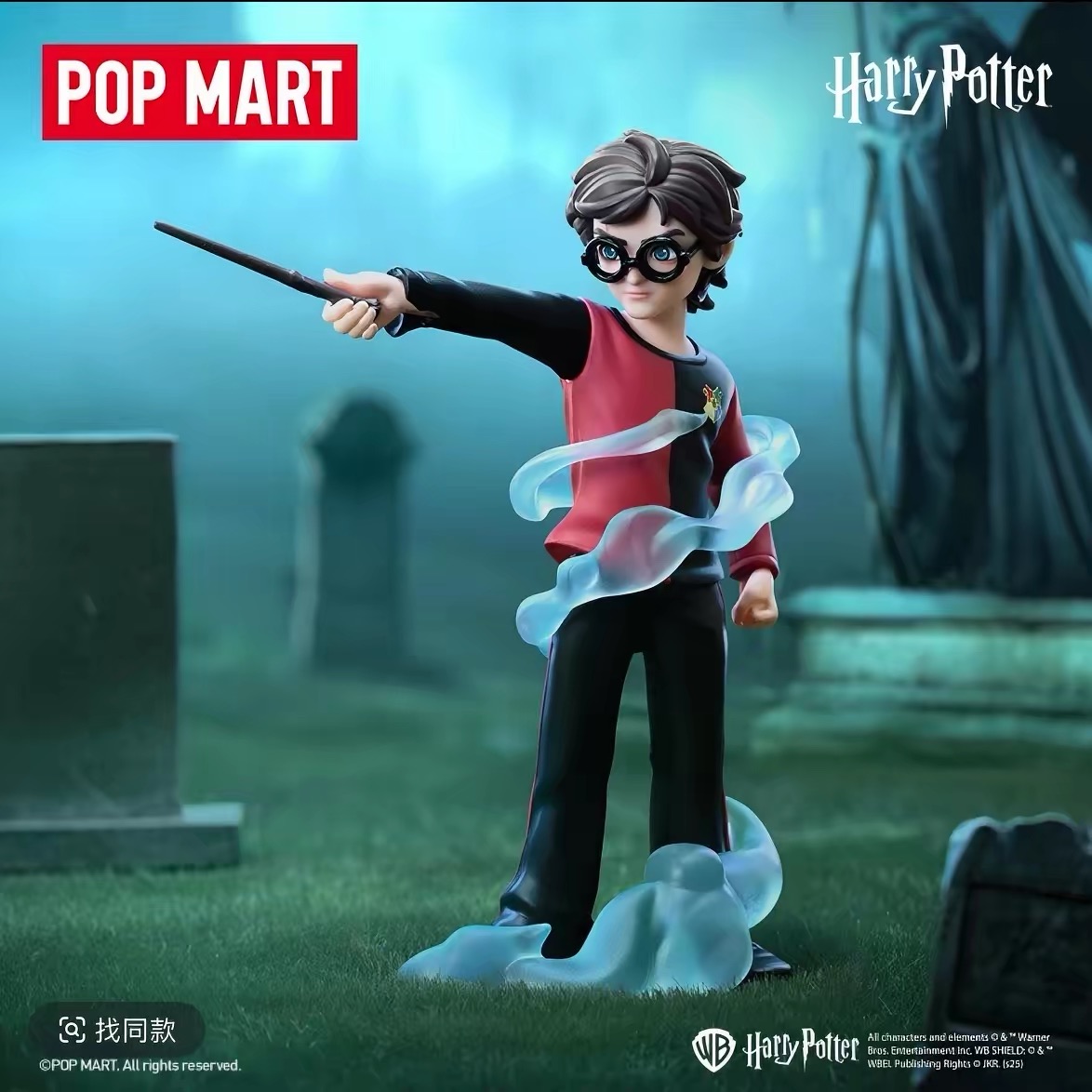 POP MART Harry Potter und der  – Model Kit Harry Potter Bewertung und Preis