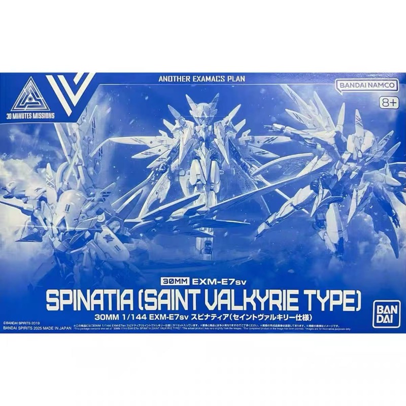Bandai Original 30MM 1/144 EXM – Model Kit Valkyrie Bewertung und Preis