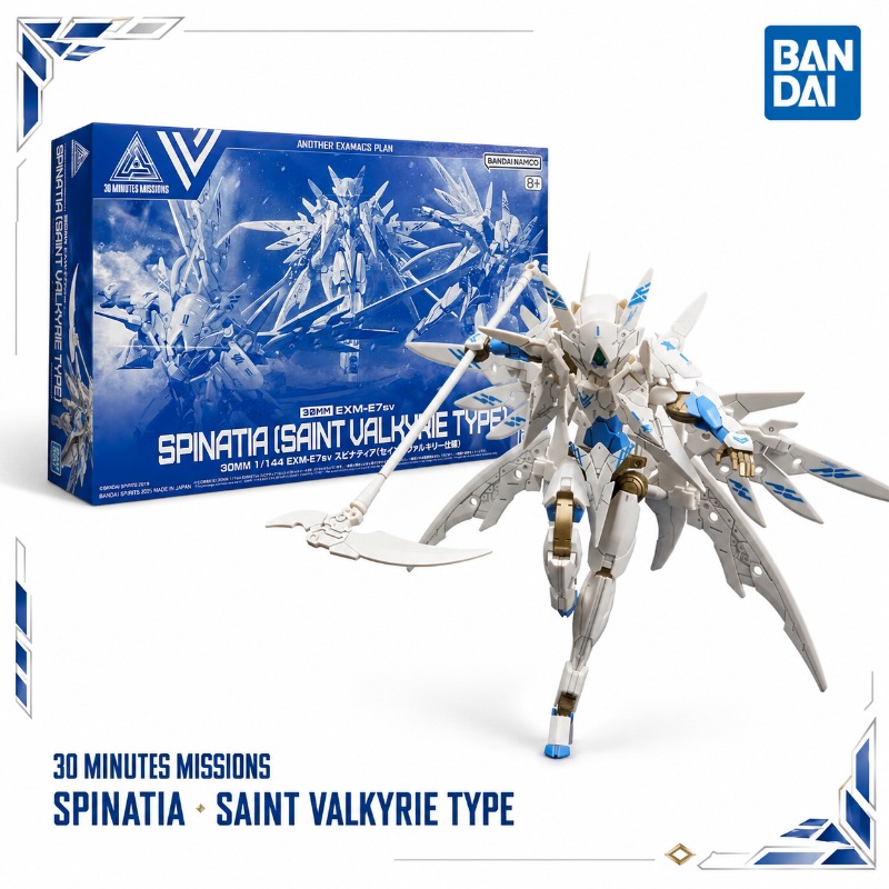 Bandai Original 30MM 1/144 EXM – Model Kit Valkyrie Bewertung und Preis