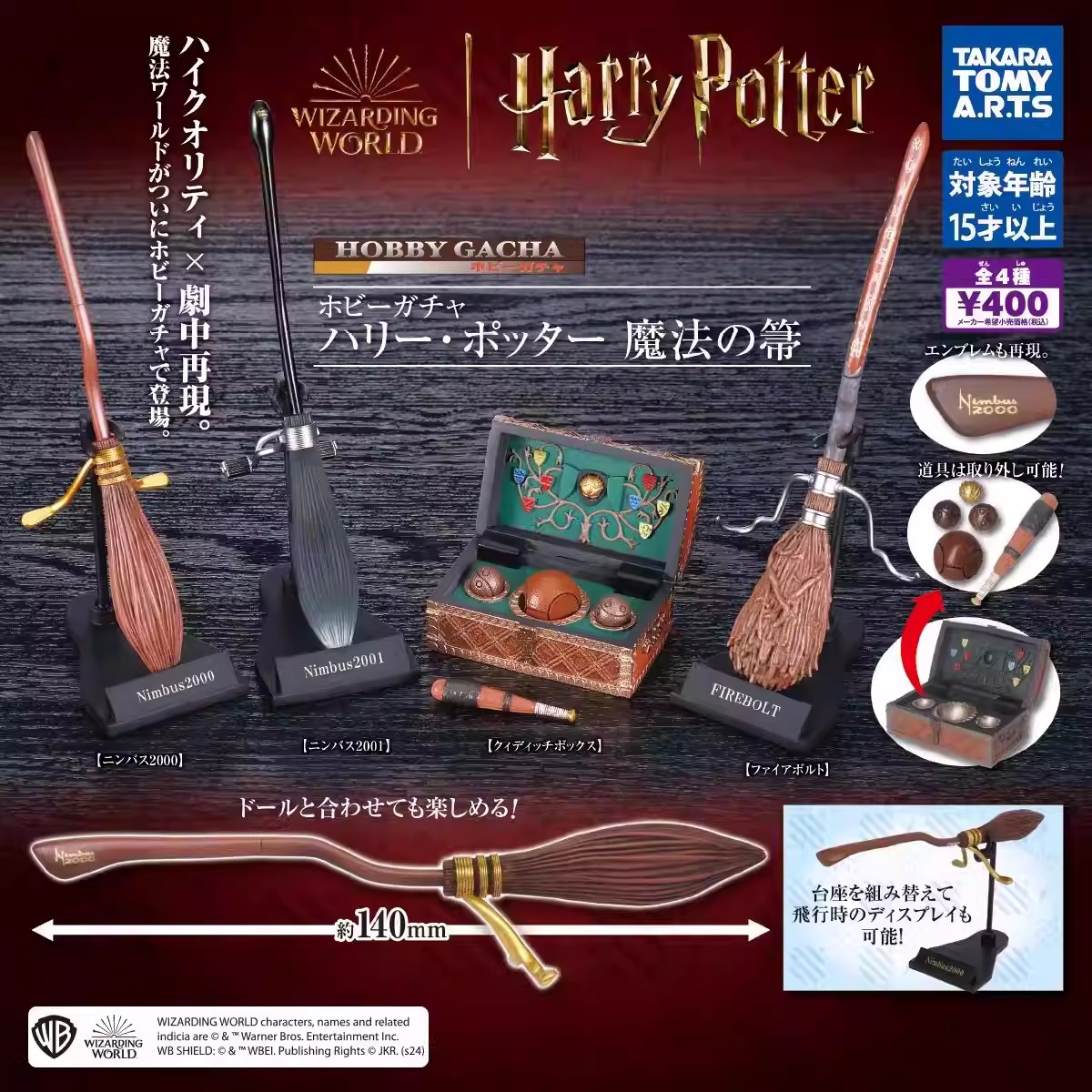 TOMY Original 4-teiliges Gasha – Model Kit Harry Potter Bewertung und Preis