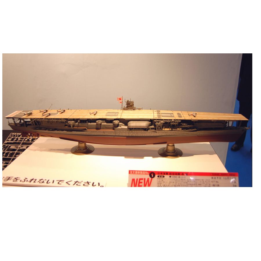 HASEGAWA HA40025 1/350 IJN Flu – Model Kit Hasegawa Bewertung und Preis
